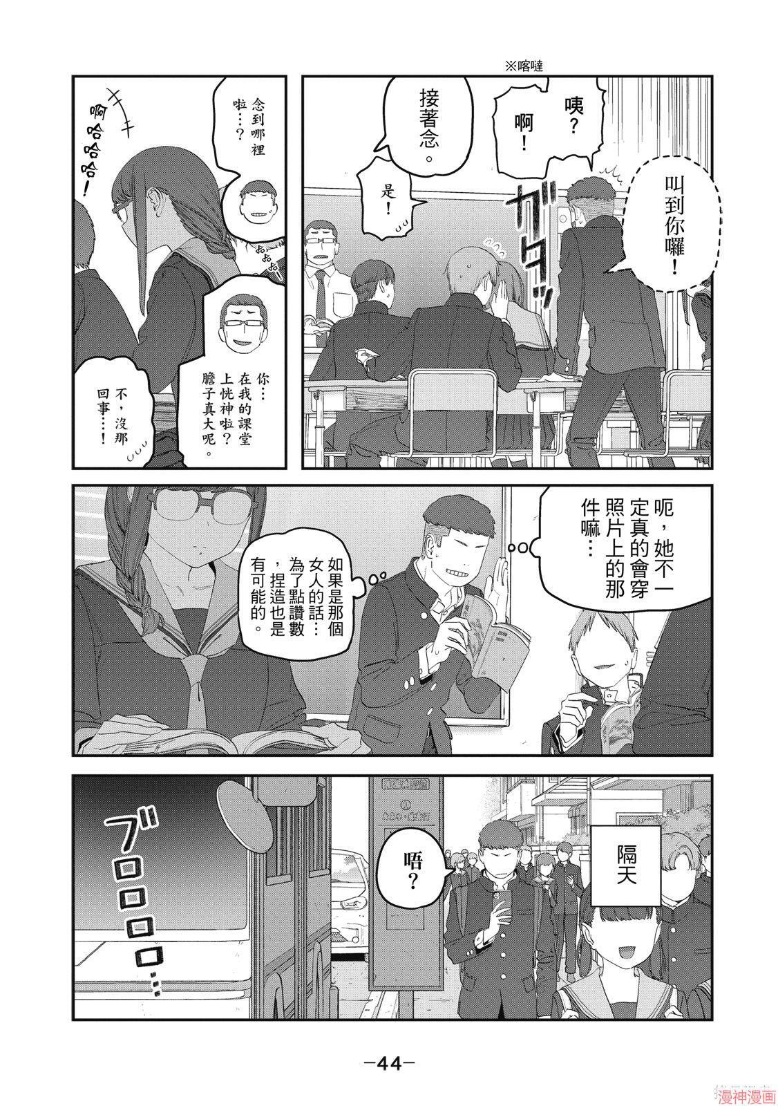 第12卷 第45页