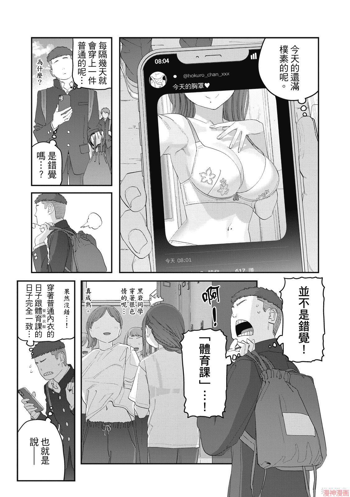 第12卷 第46页