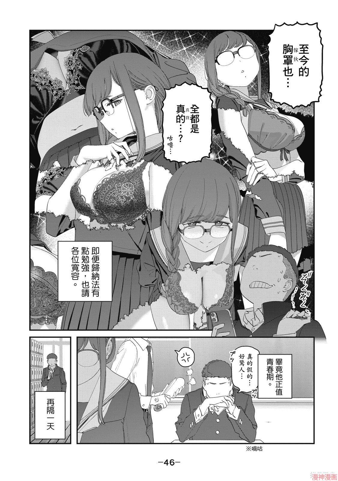 第12卷 第47页