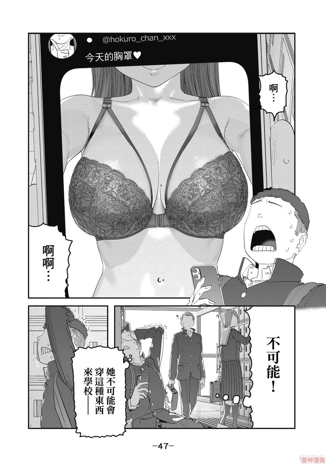 第12卷 第48页