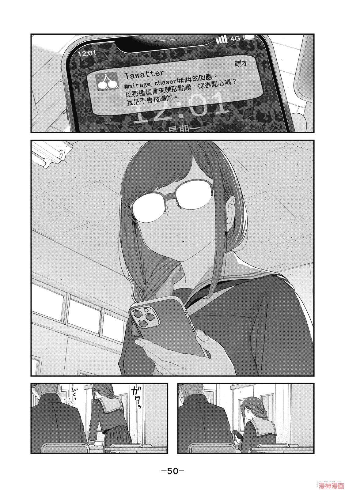 第12卷 第51页