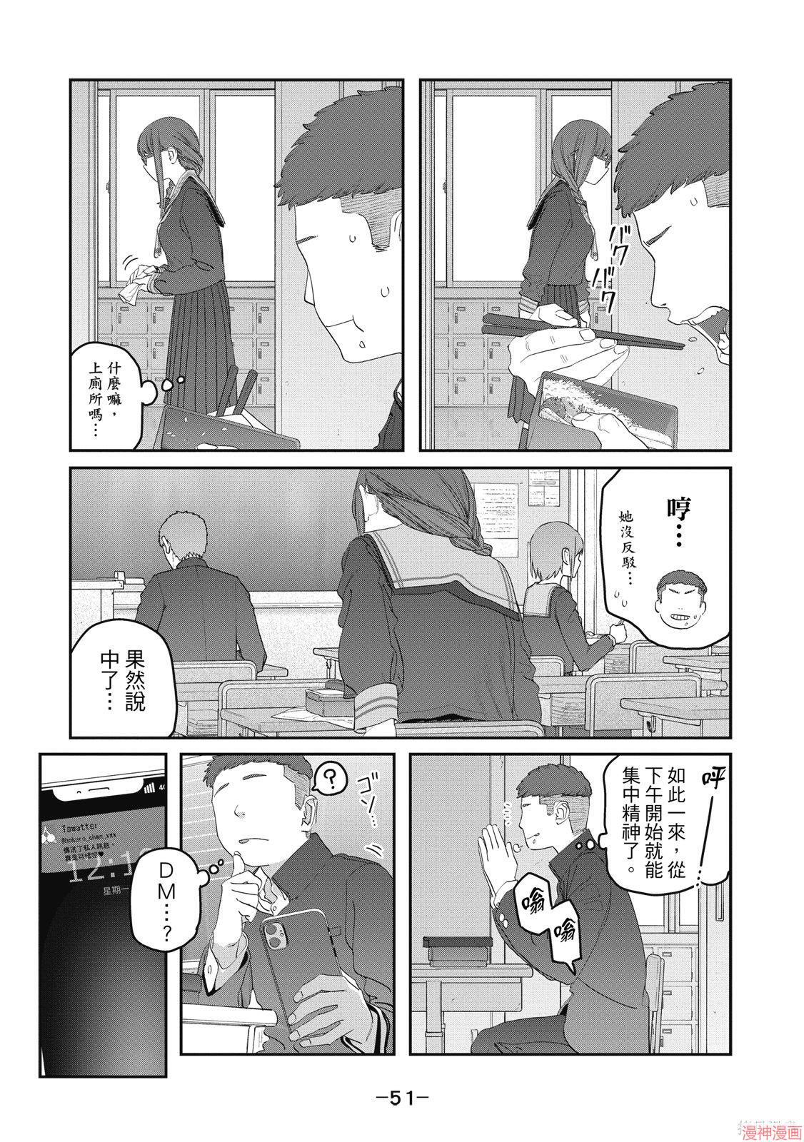 第12卷 第52页