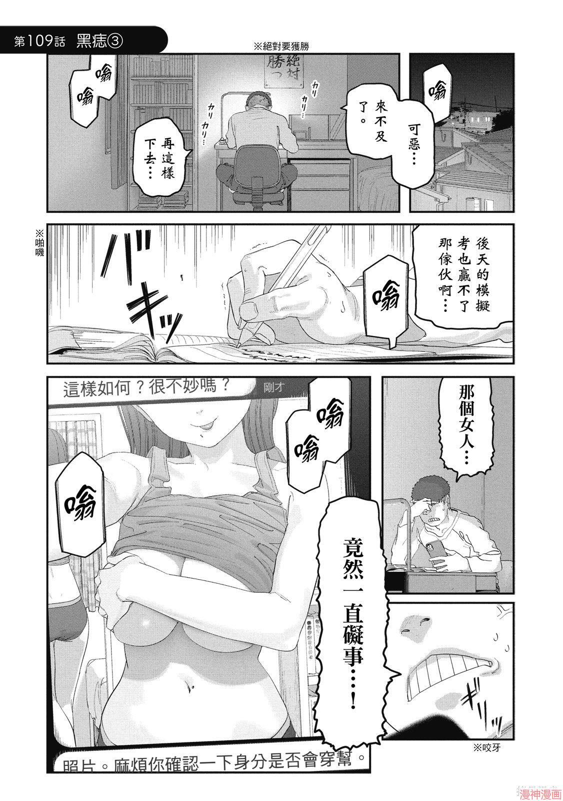 第12卷 第54页