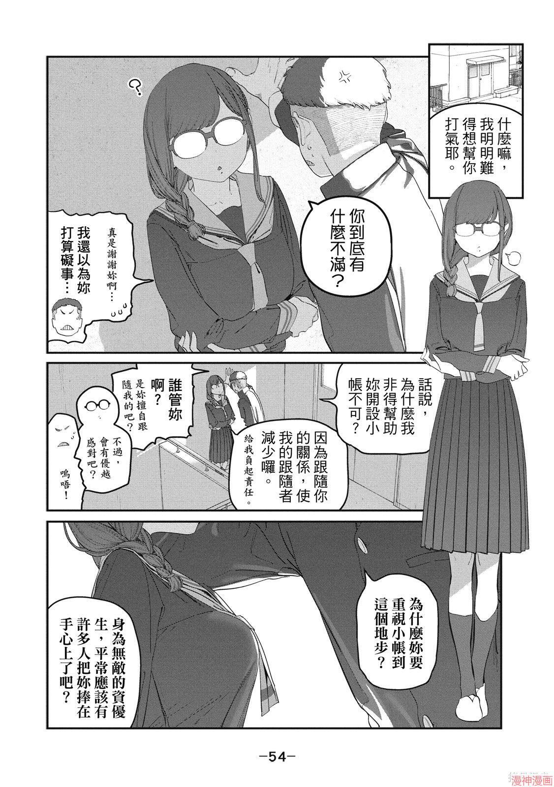 第12卷 第55页