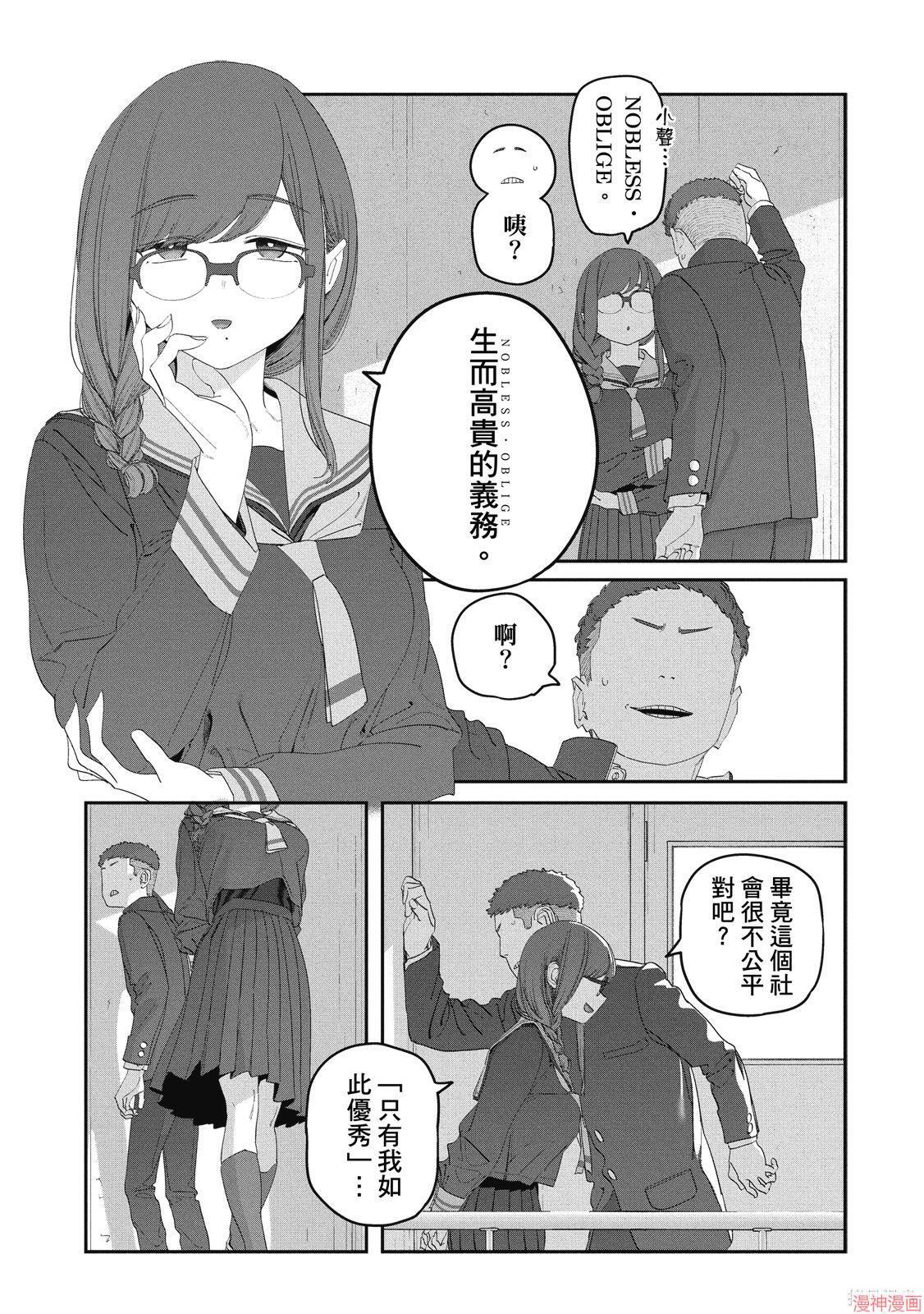 第12卷 第56页