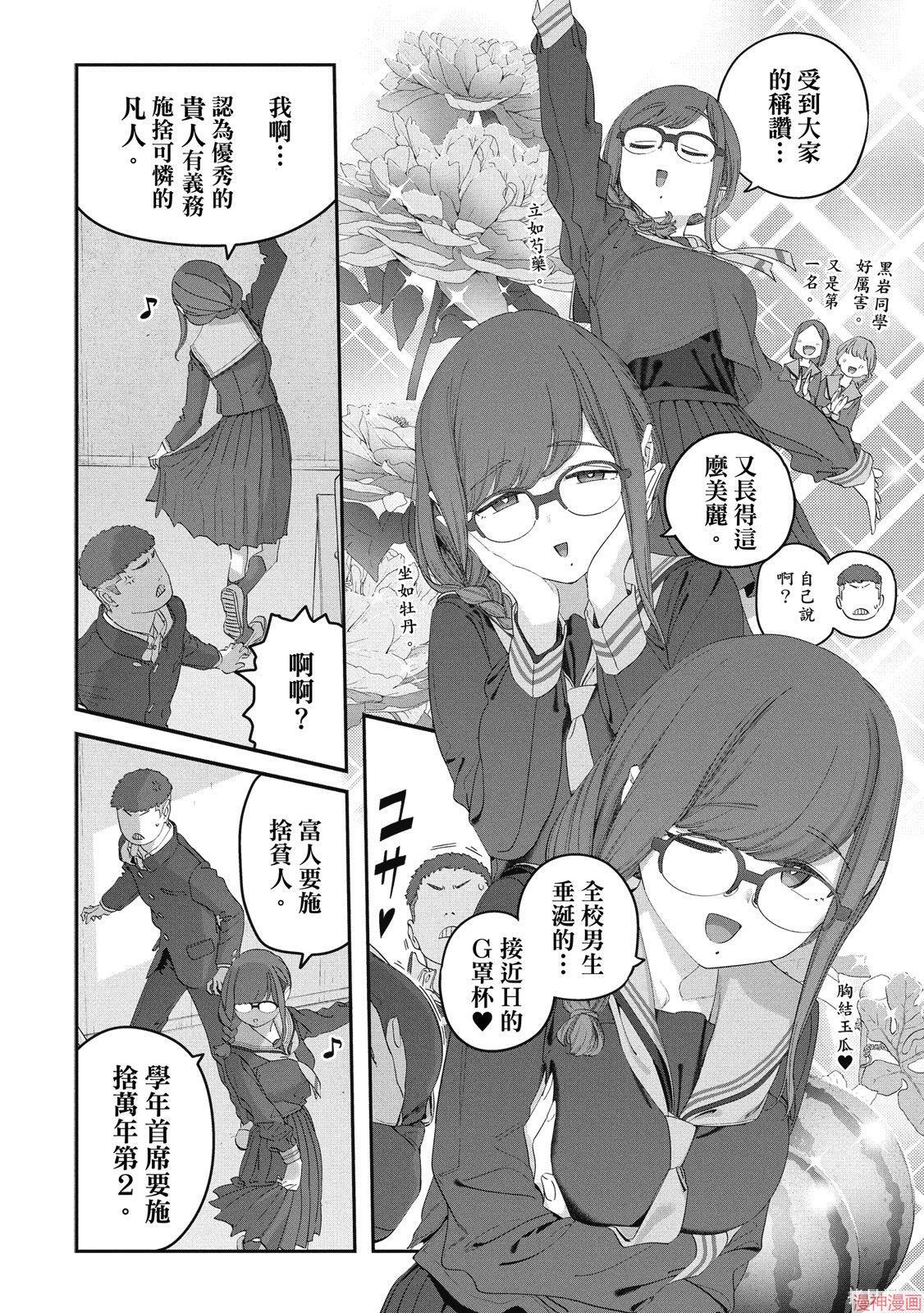 第12卷 第57页