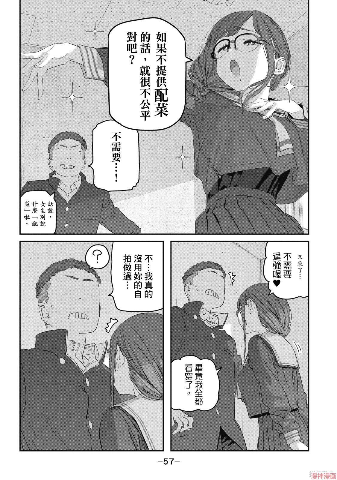 第12卷 第58页