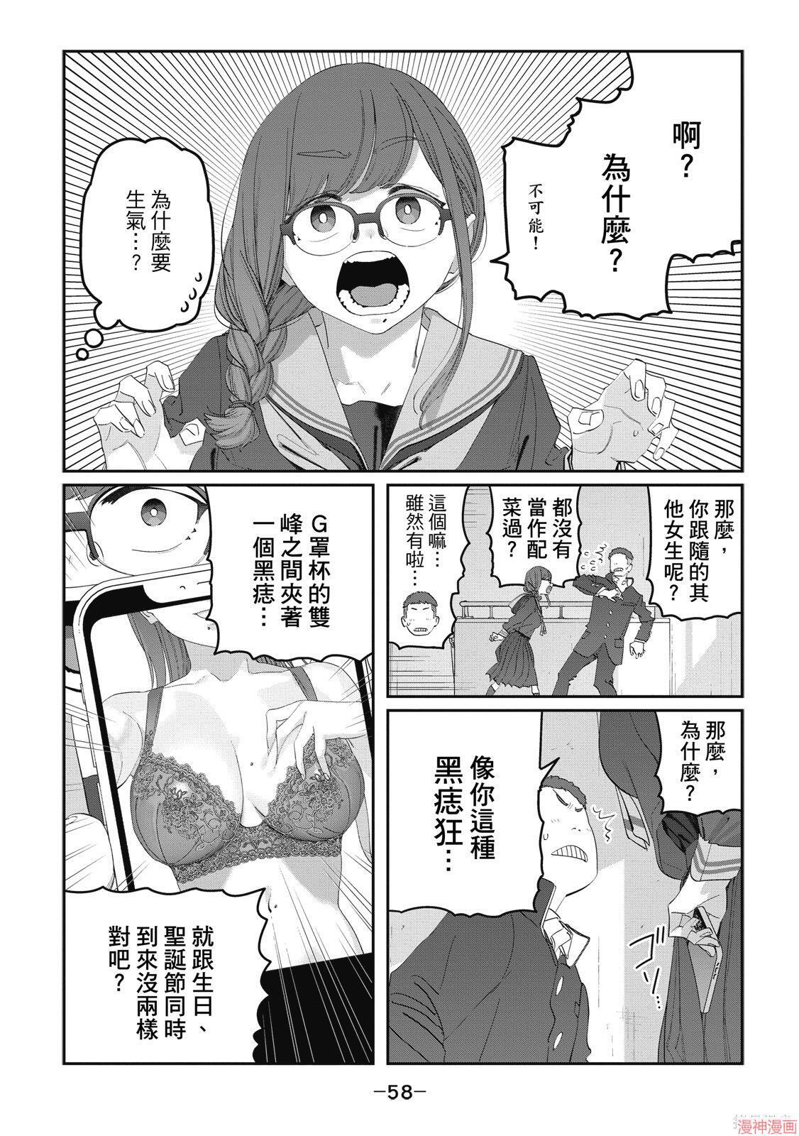第12卷 第59页