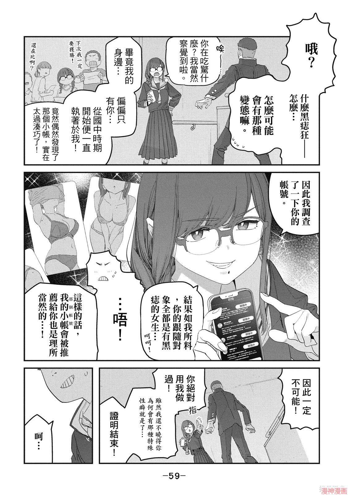 第12卷 第60页