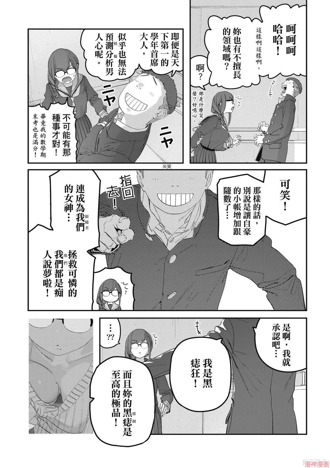 第12卷 第61页