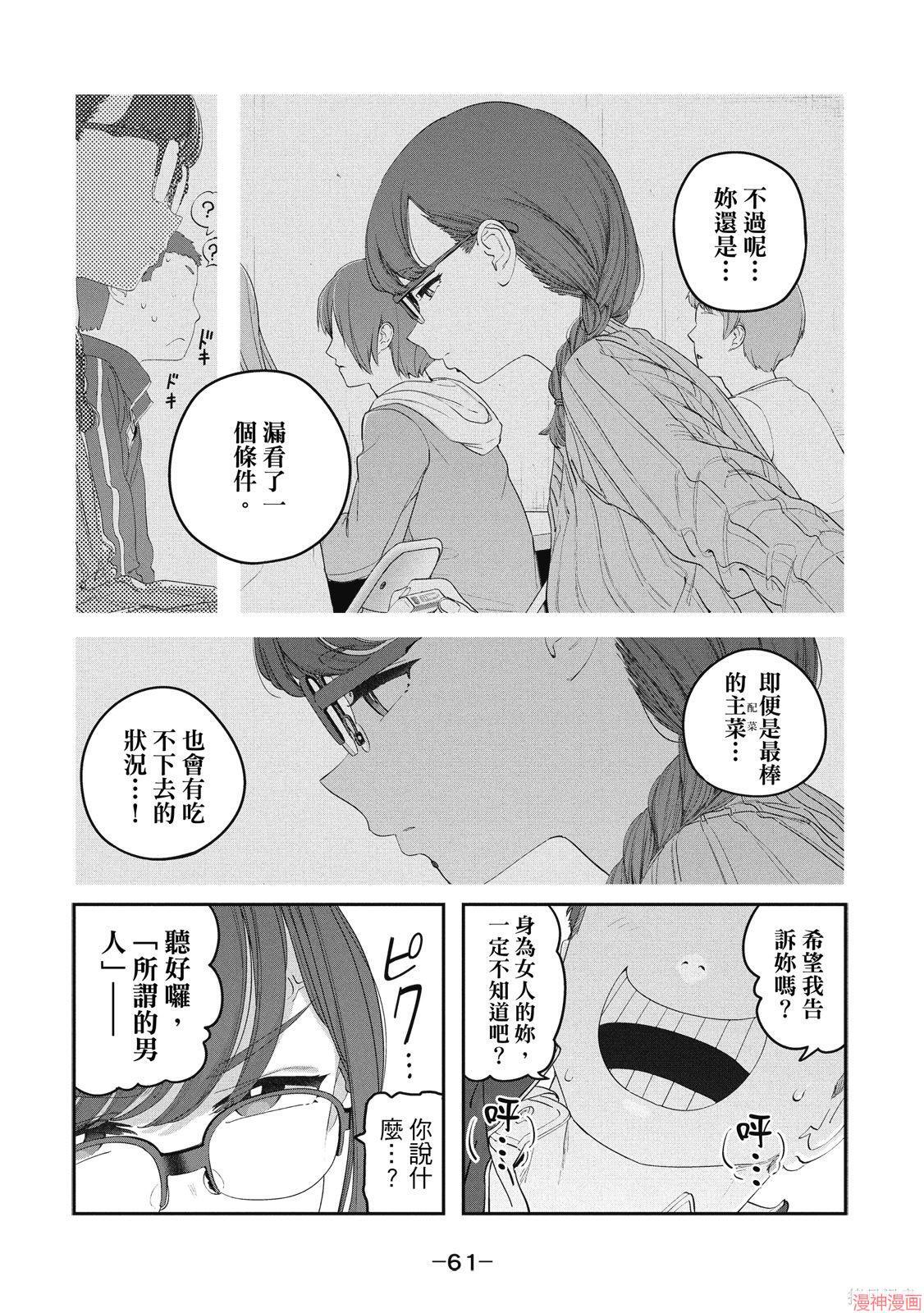 第12卷 第62页