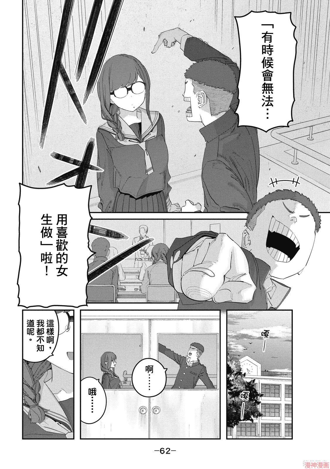 第12卷 第63页