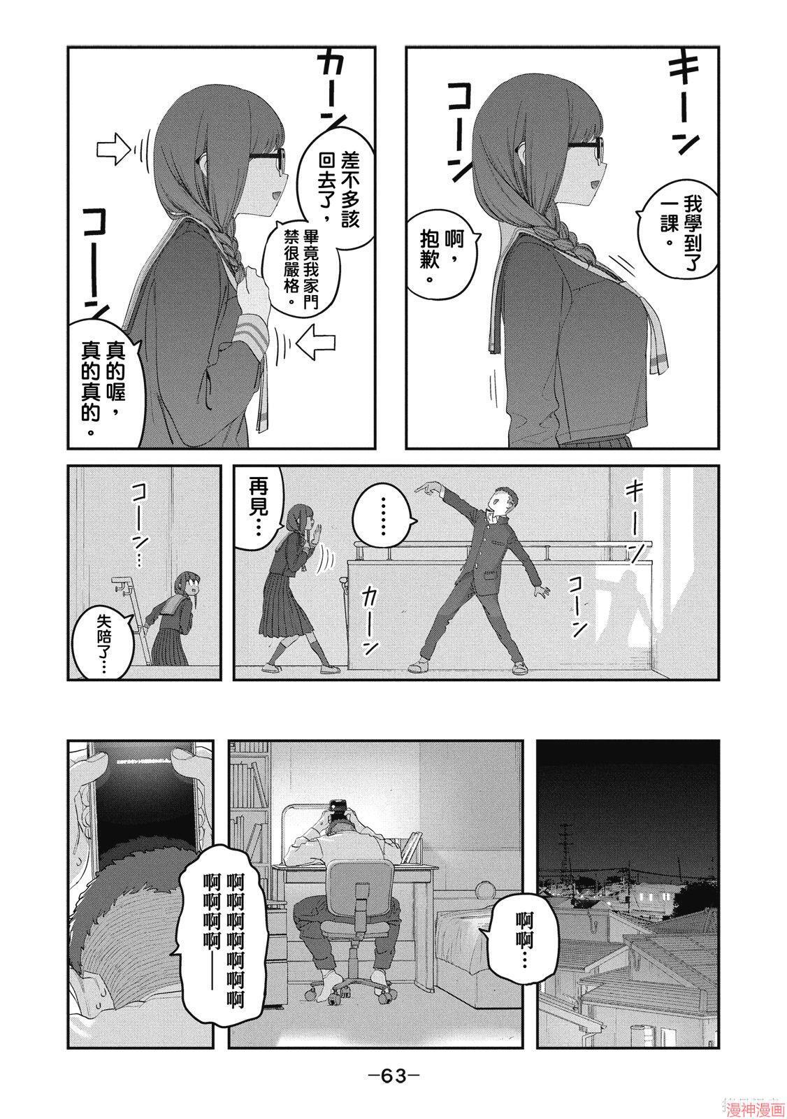 第12卷 第64页