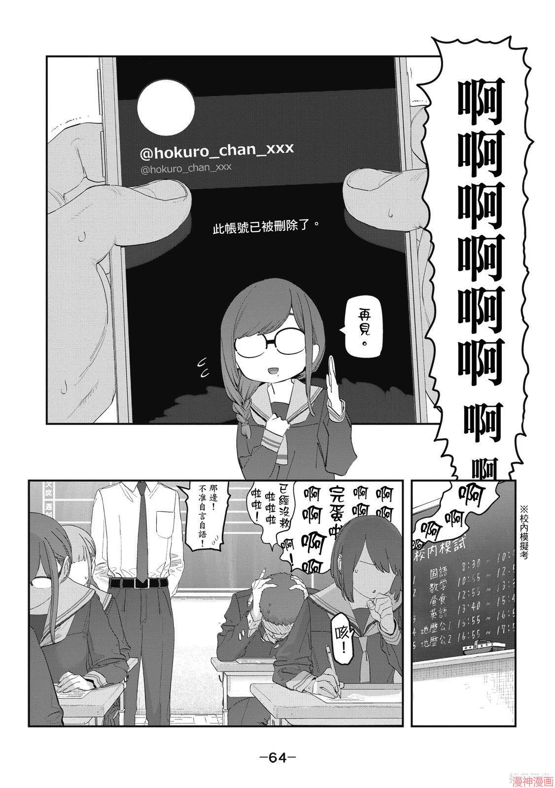 第12卷 第65页