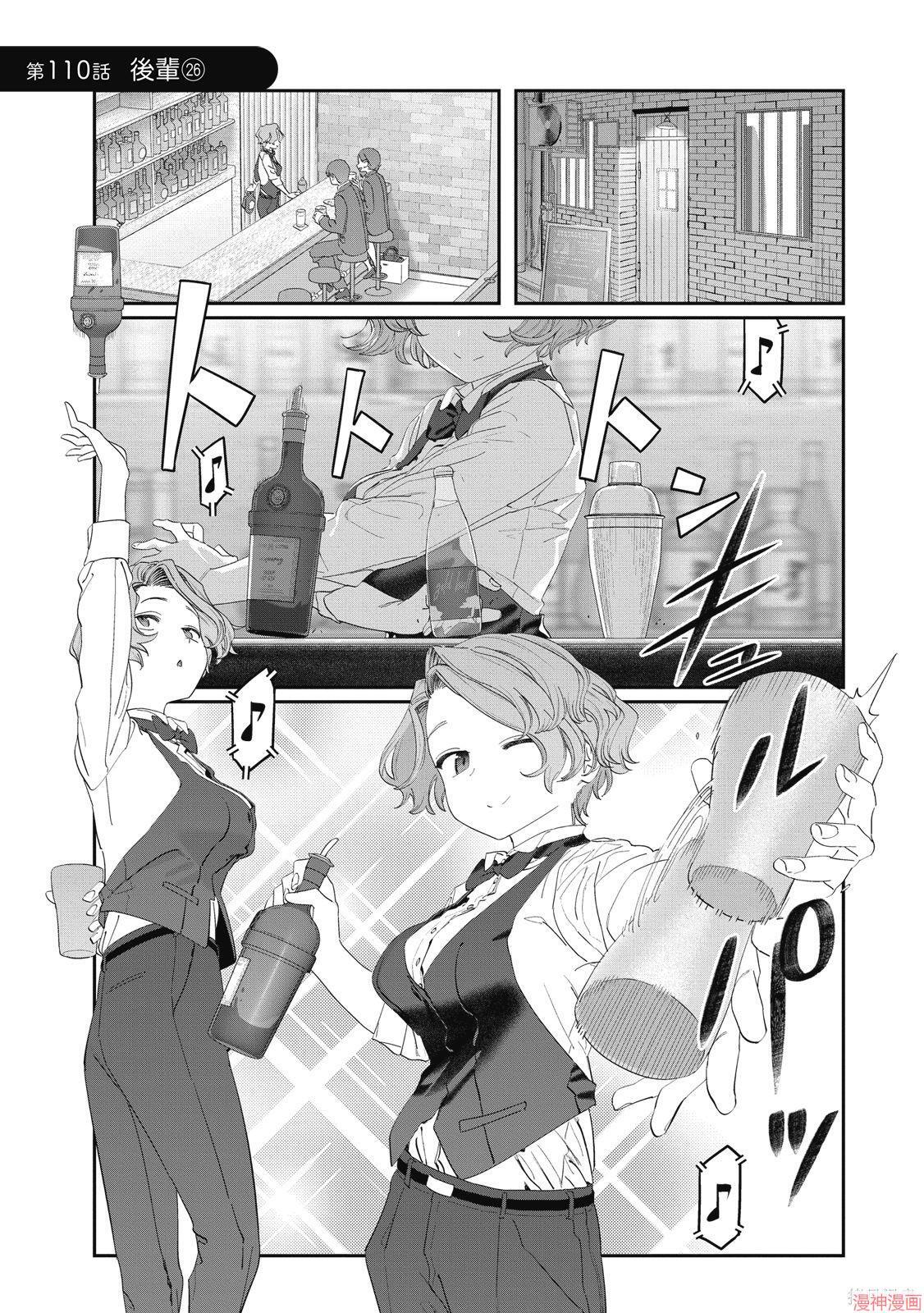 第12卷 第68页