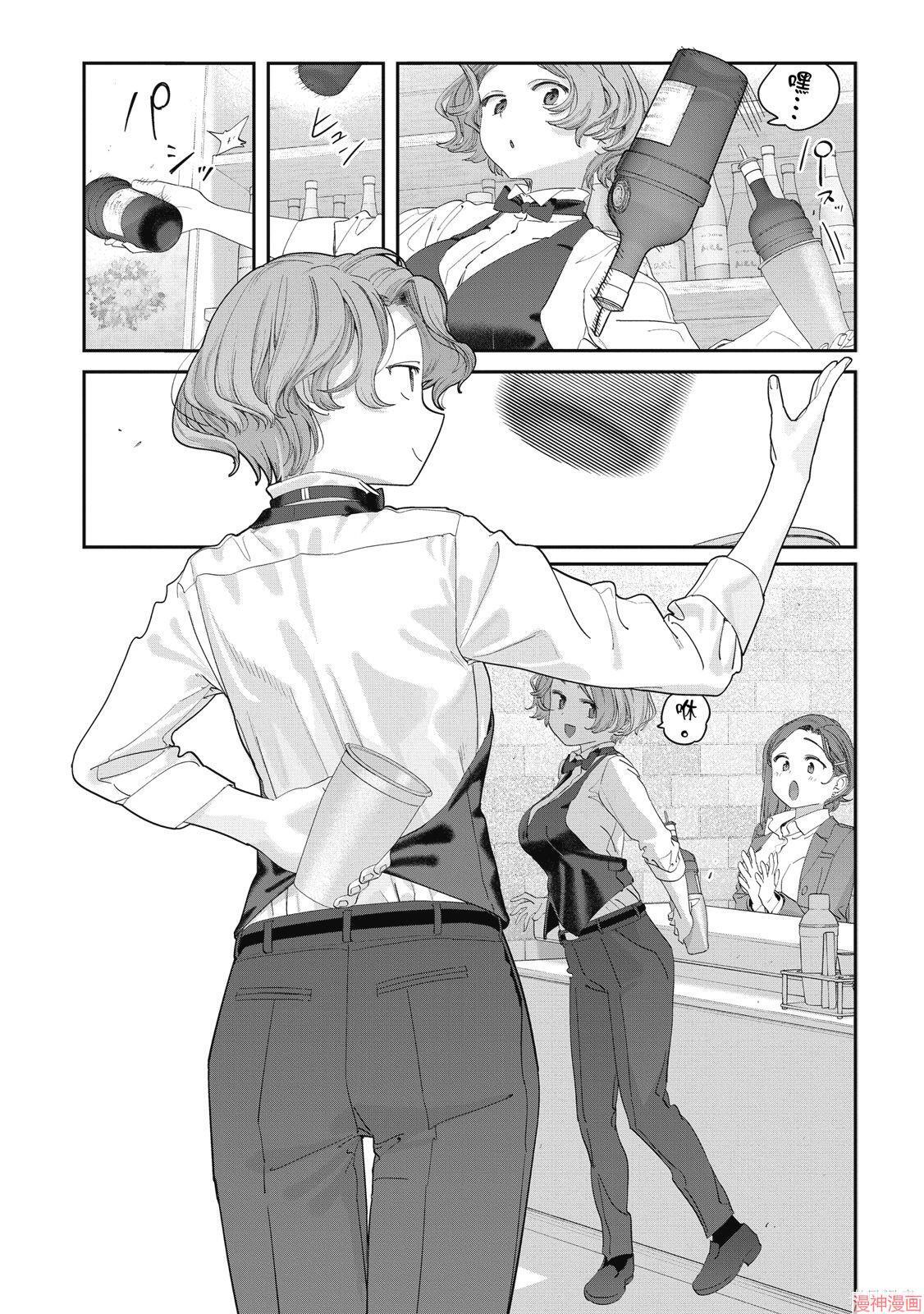 第12卷 第69页
