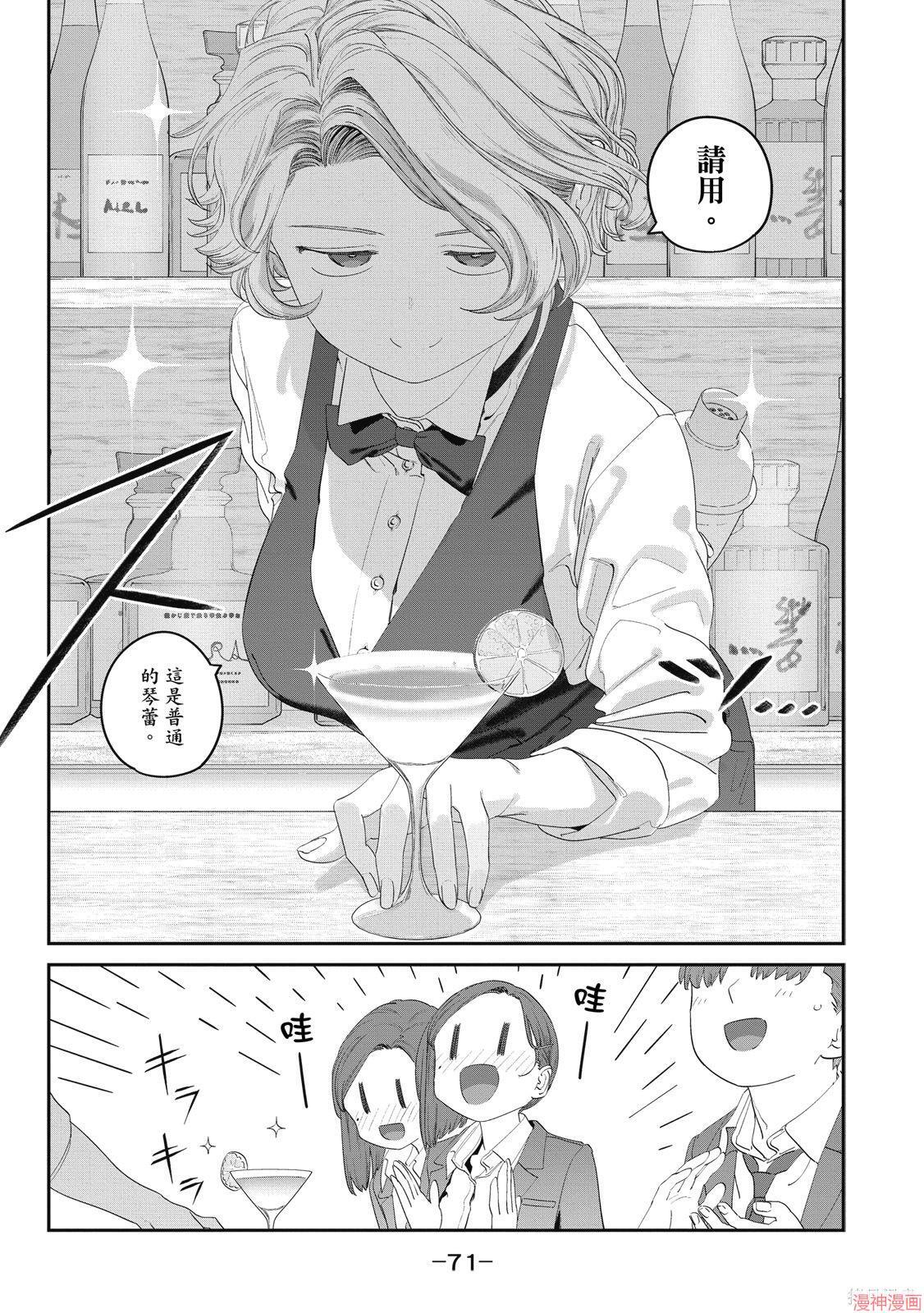 第12卷 第72页