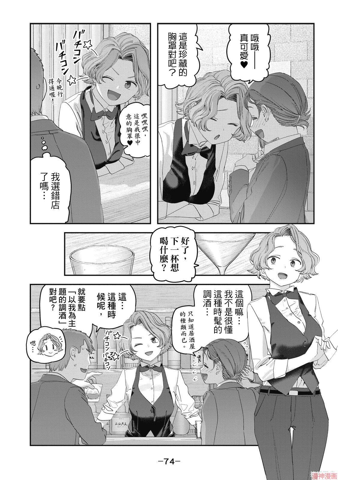 第12卷 第75页