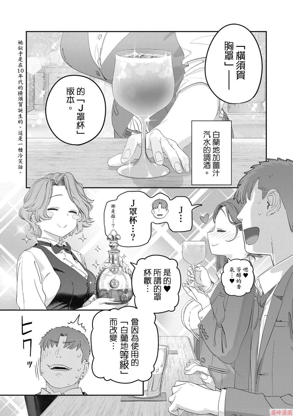 第12卷 第78页