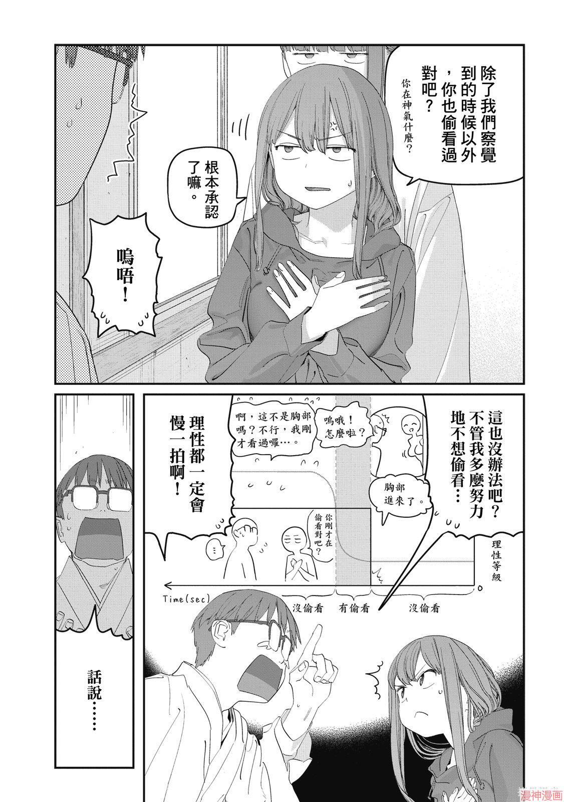 第12卷 第83页