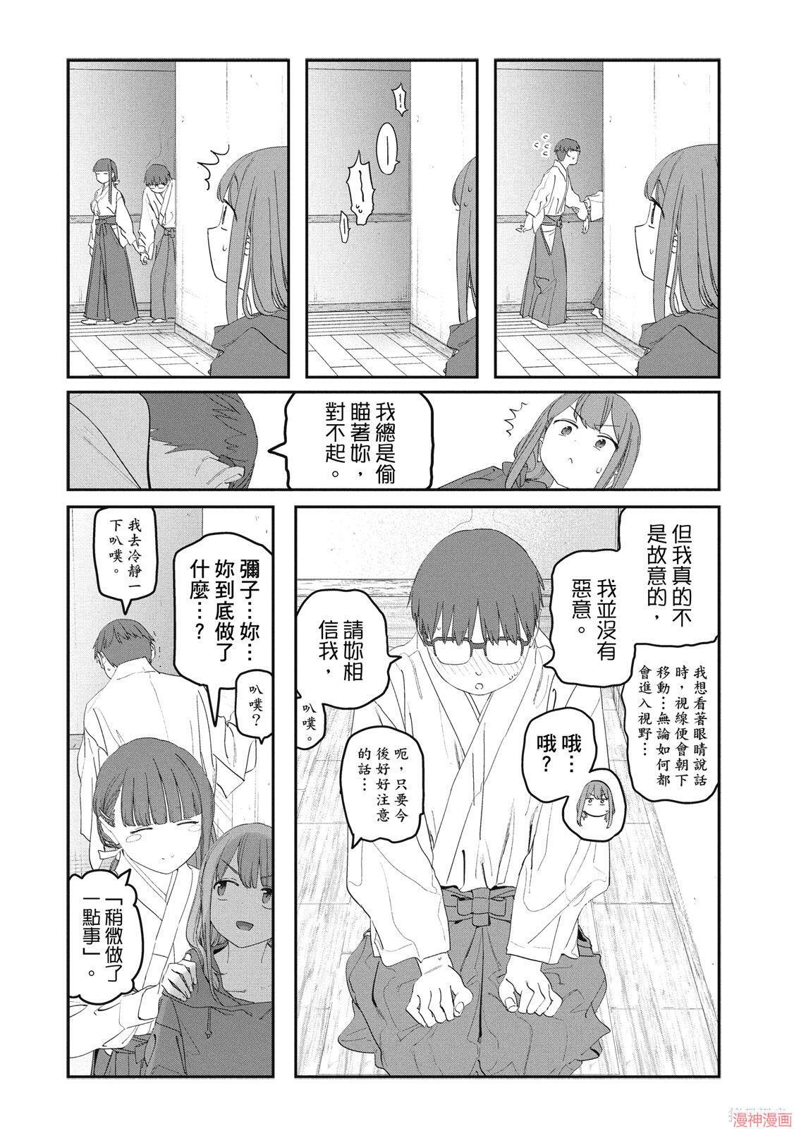 第12卷 第86页