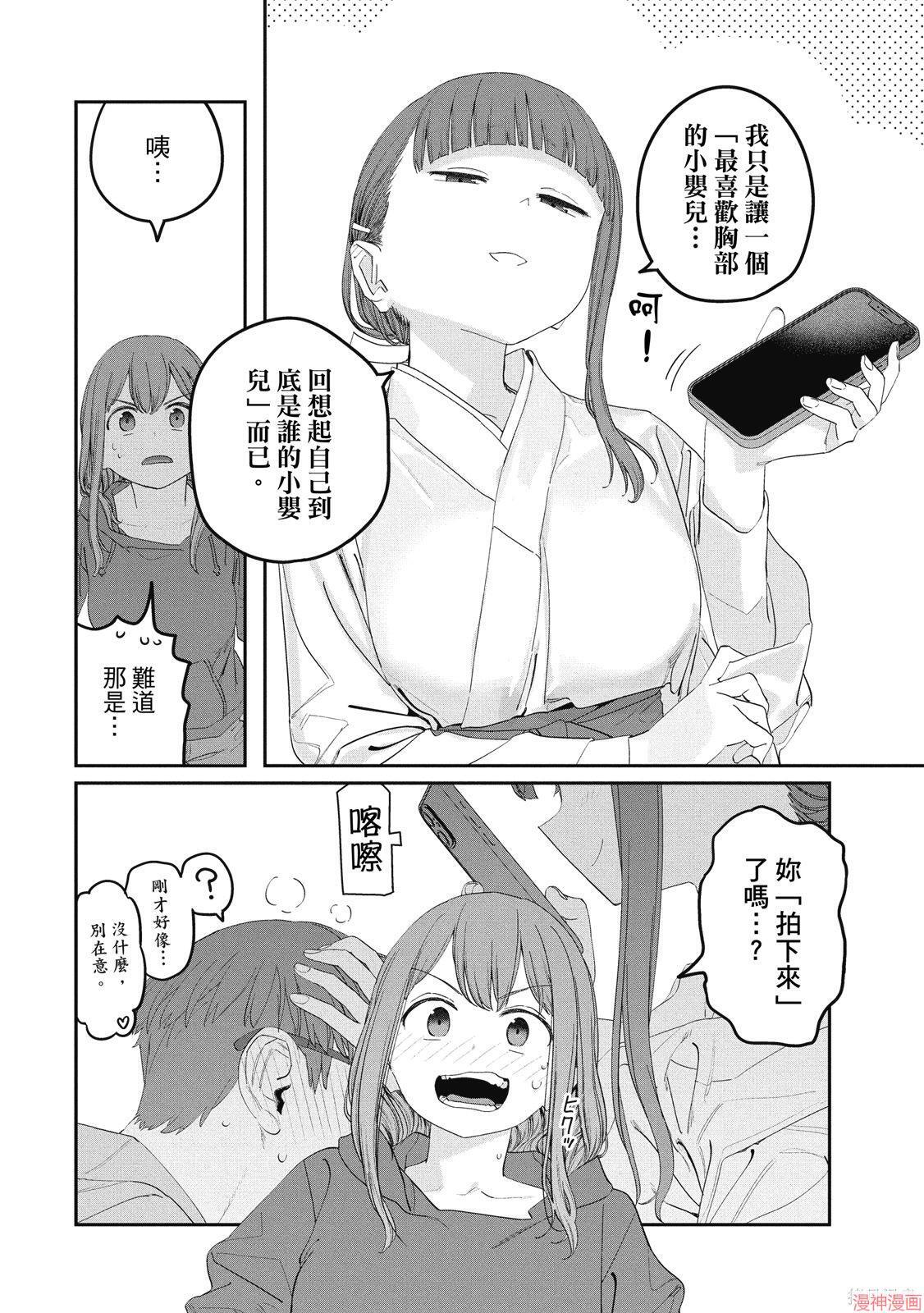 第12卷 第87页