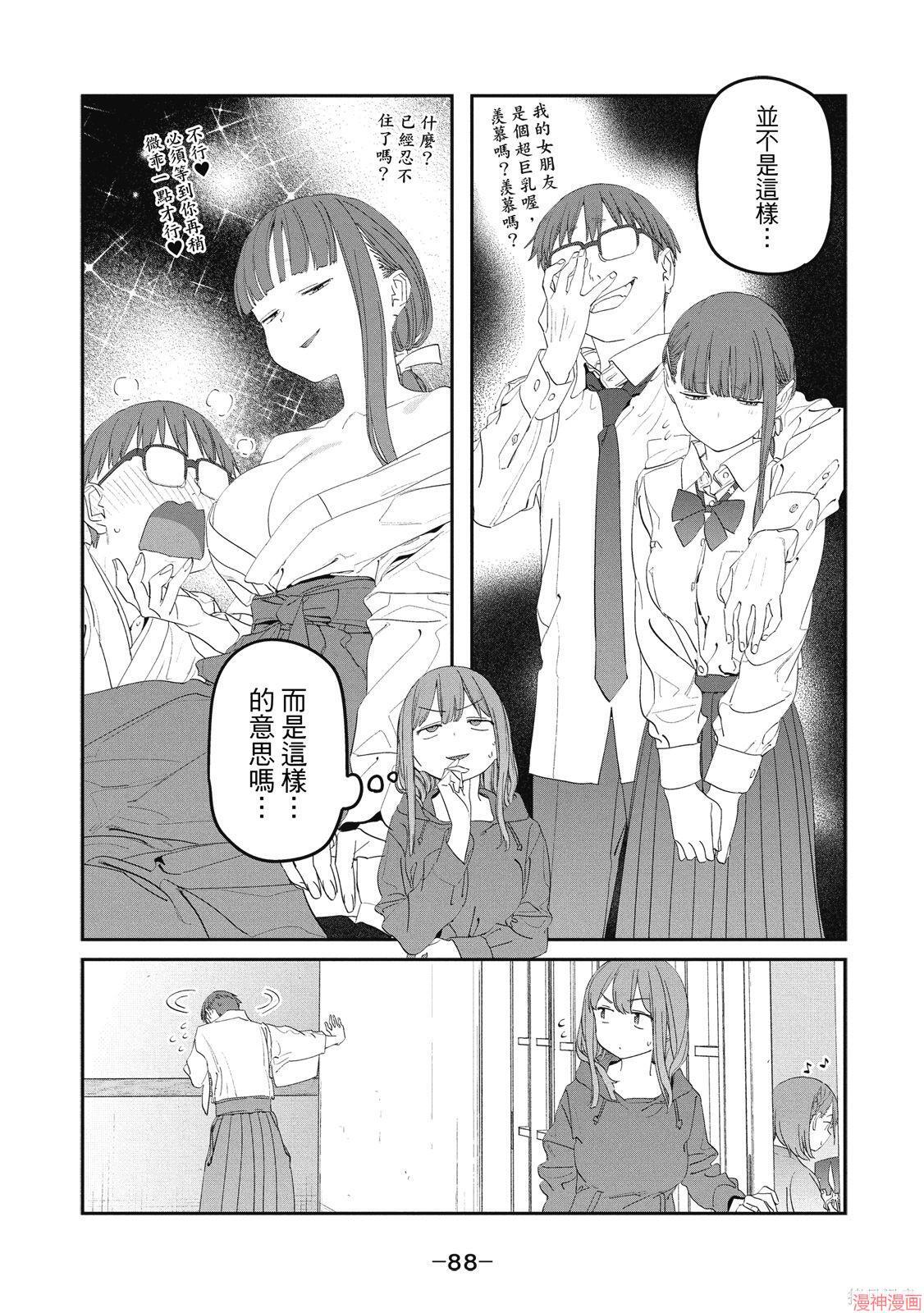 第12卷 第89页