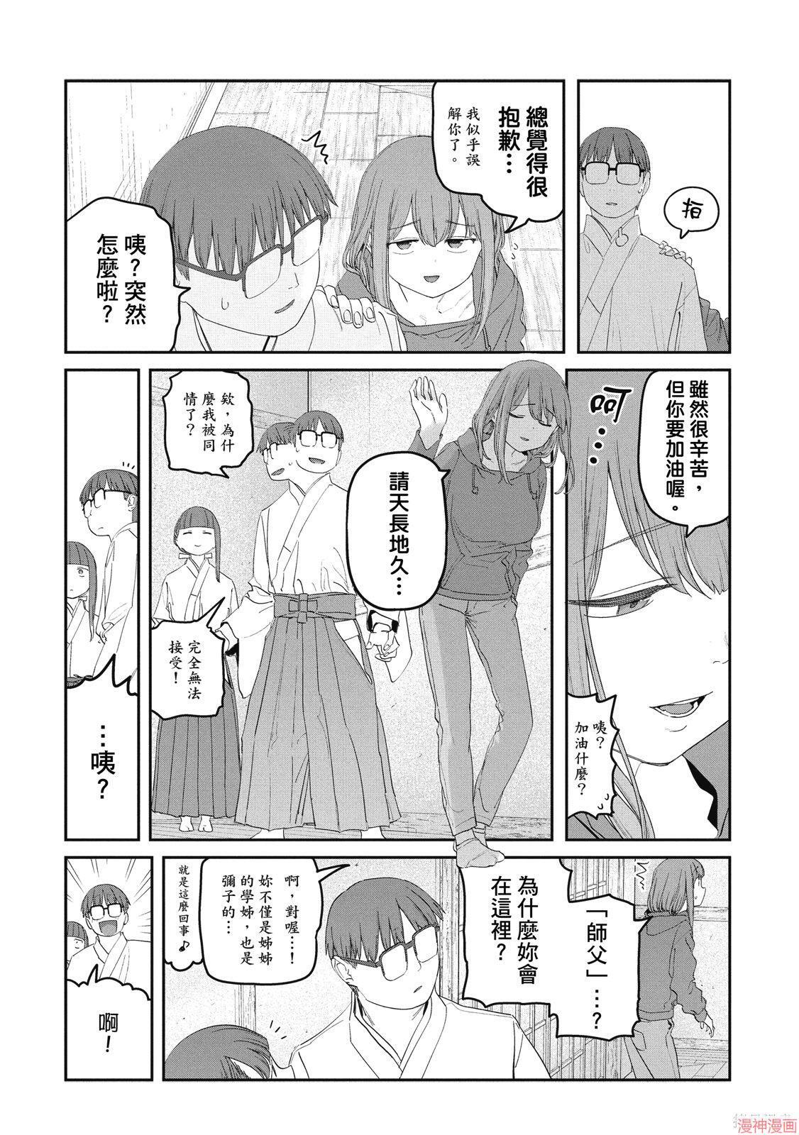 第12卷 第90页