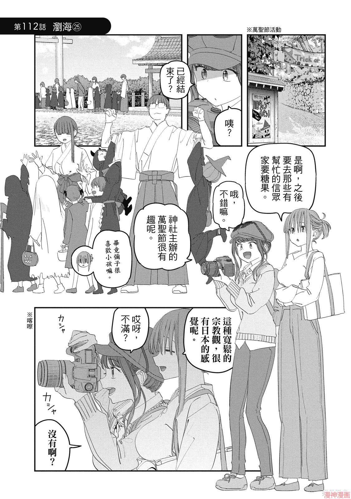 第12卷 第92页