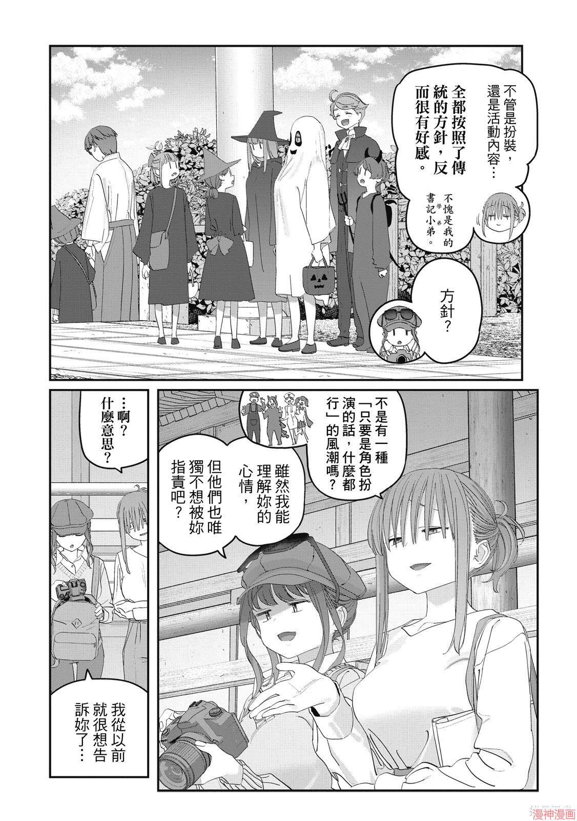 第12卷 第93页