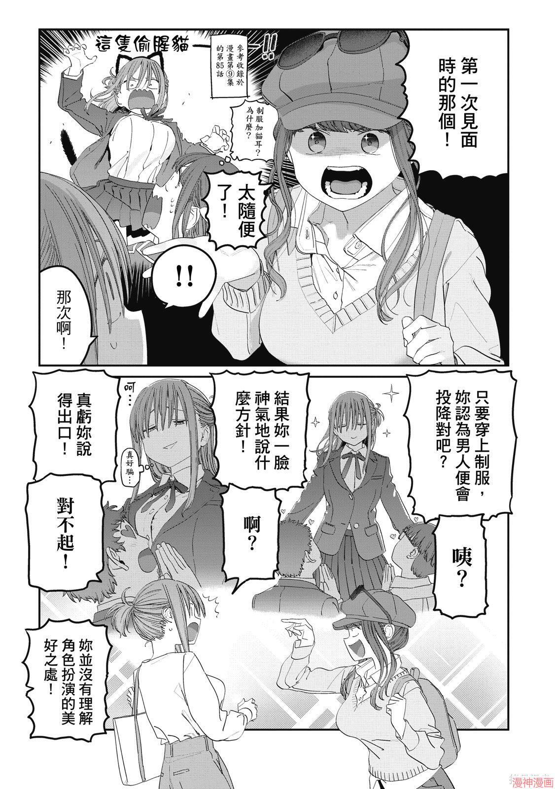 第12卷 第94页