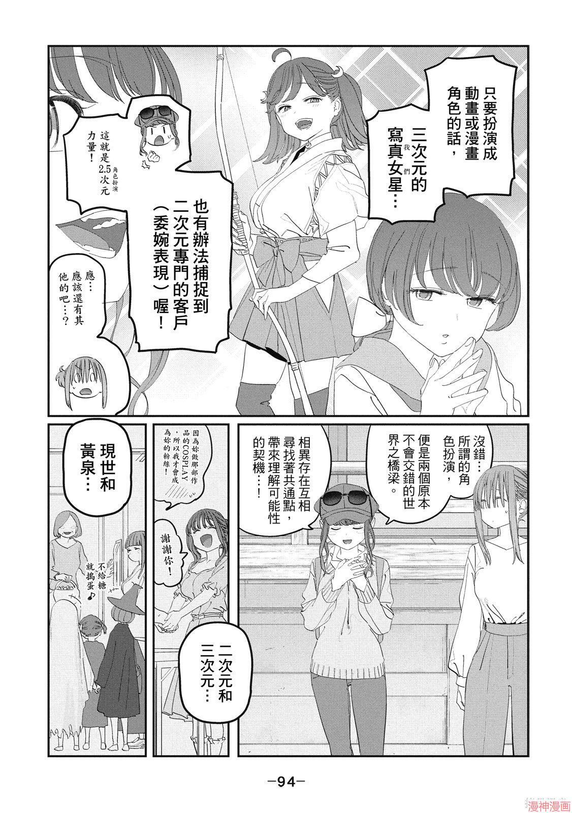 第12卷 第95页