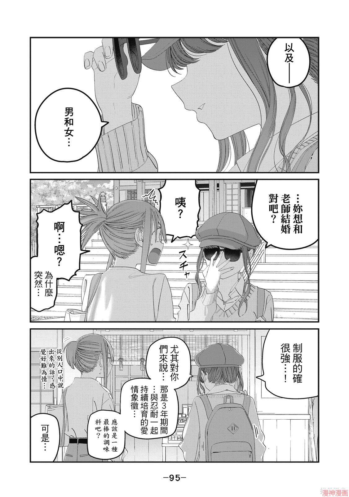 第12卷 第96页