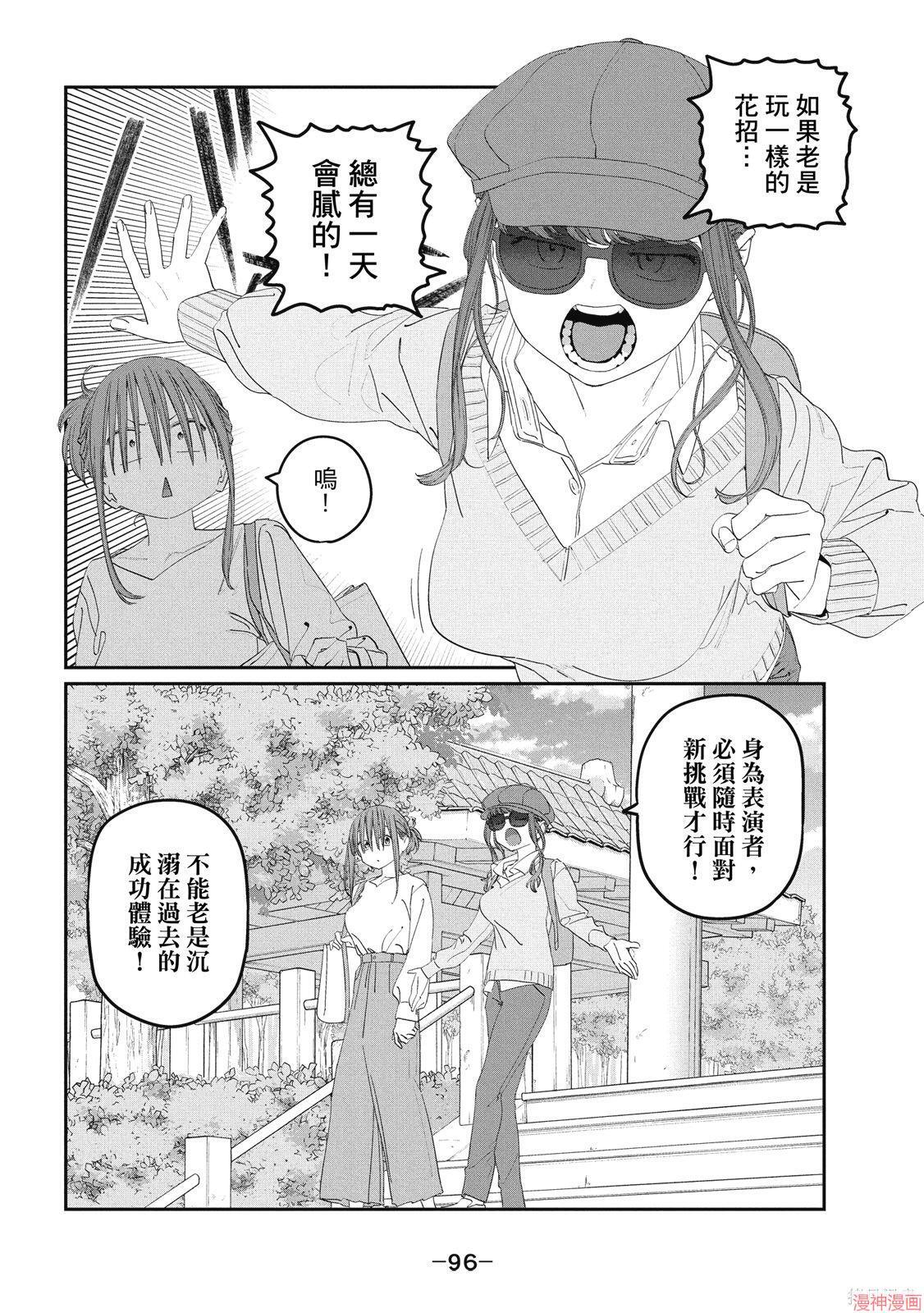第12卷 第97页