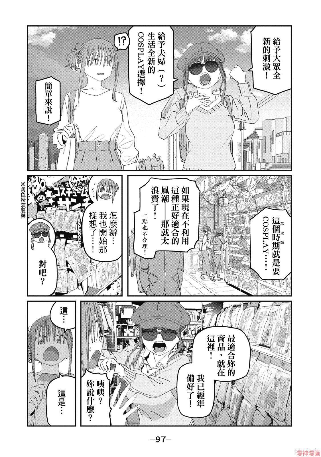 第12卷 第98页
