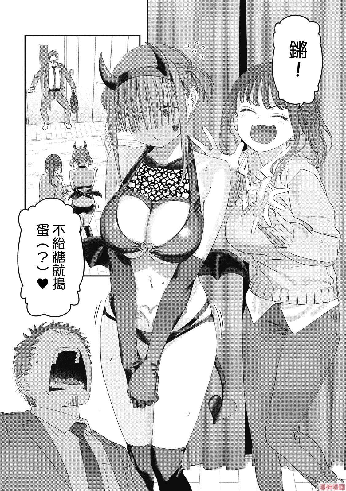 第12卷 第99页