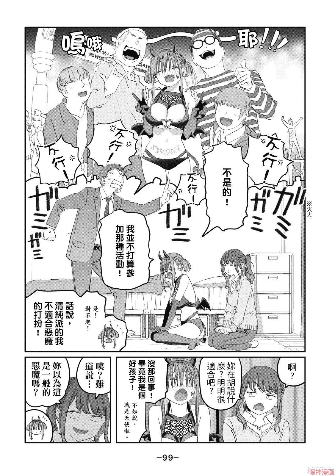 第12卷 第100页