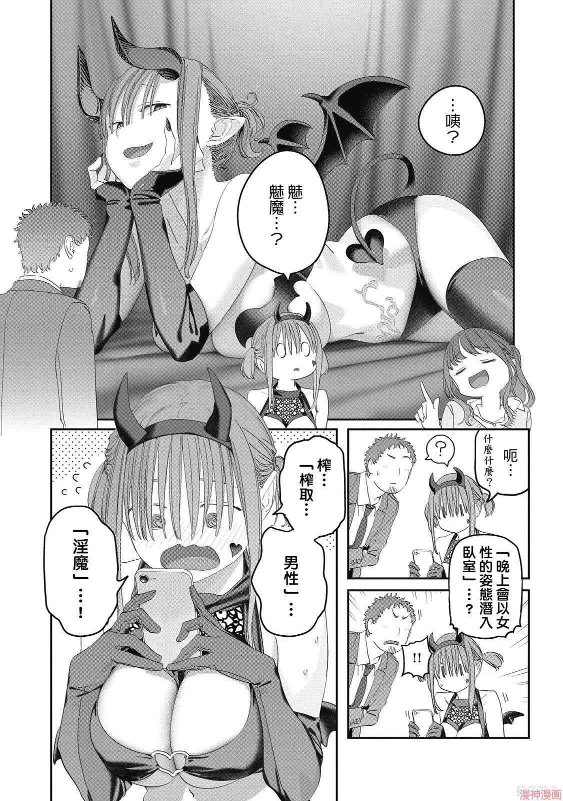 第12卷 第101页