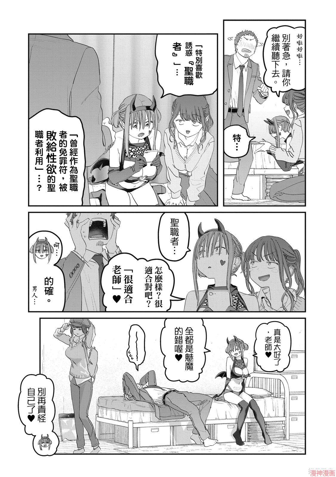 第12卷 第102页