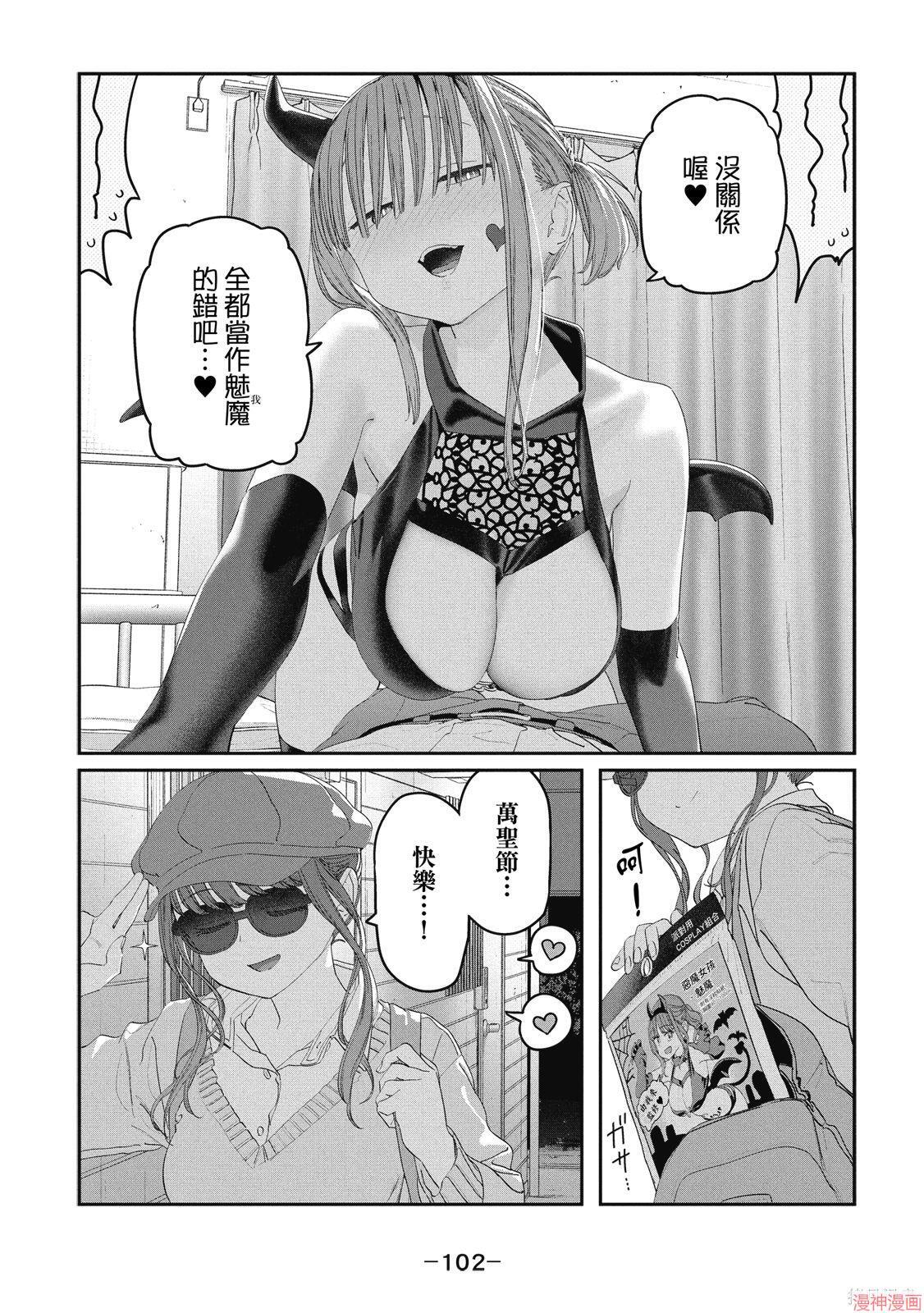 第12卷 第103页