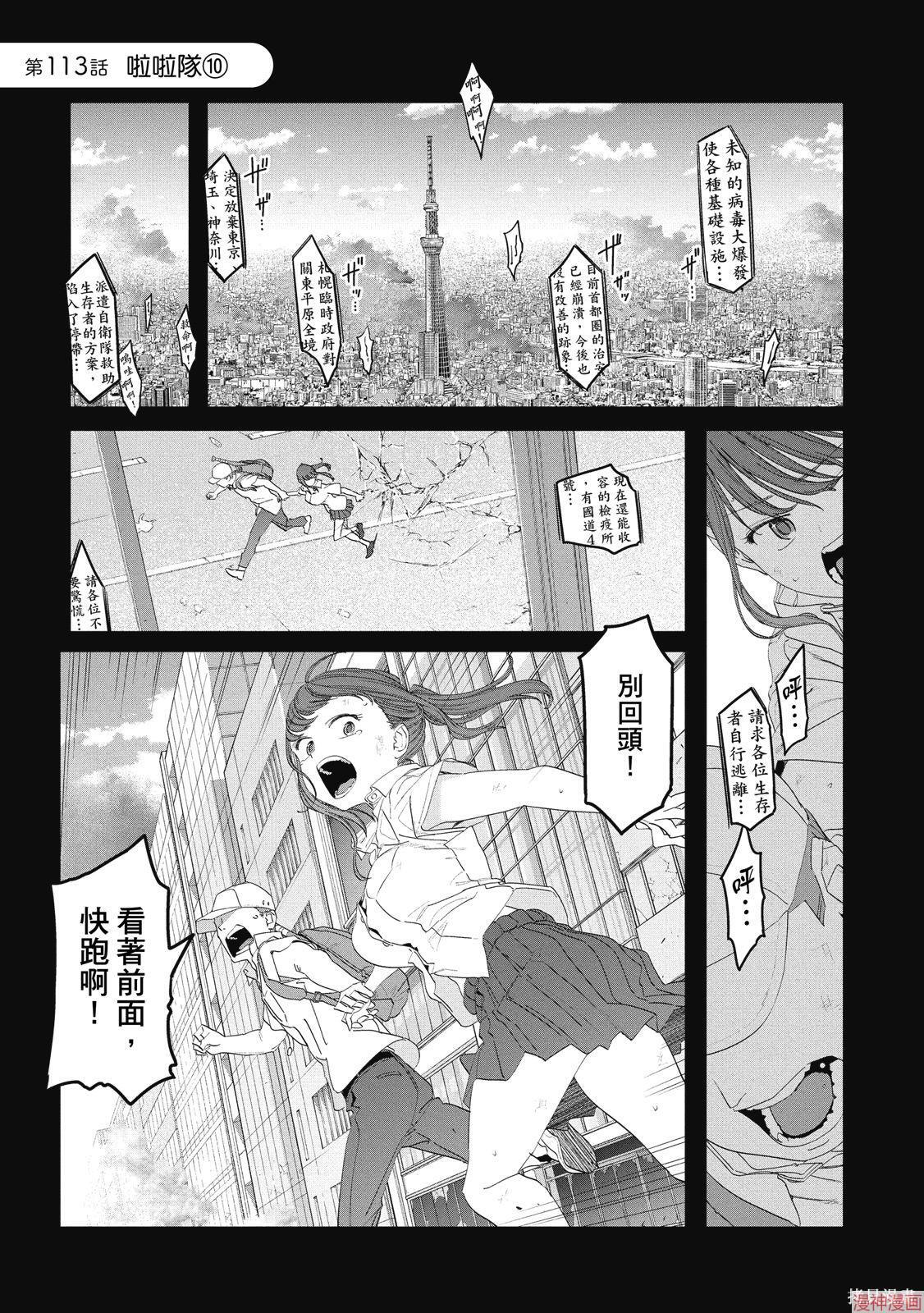 第12卷 第106页