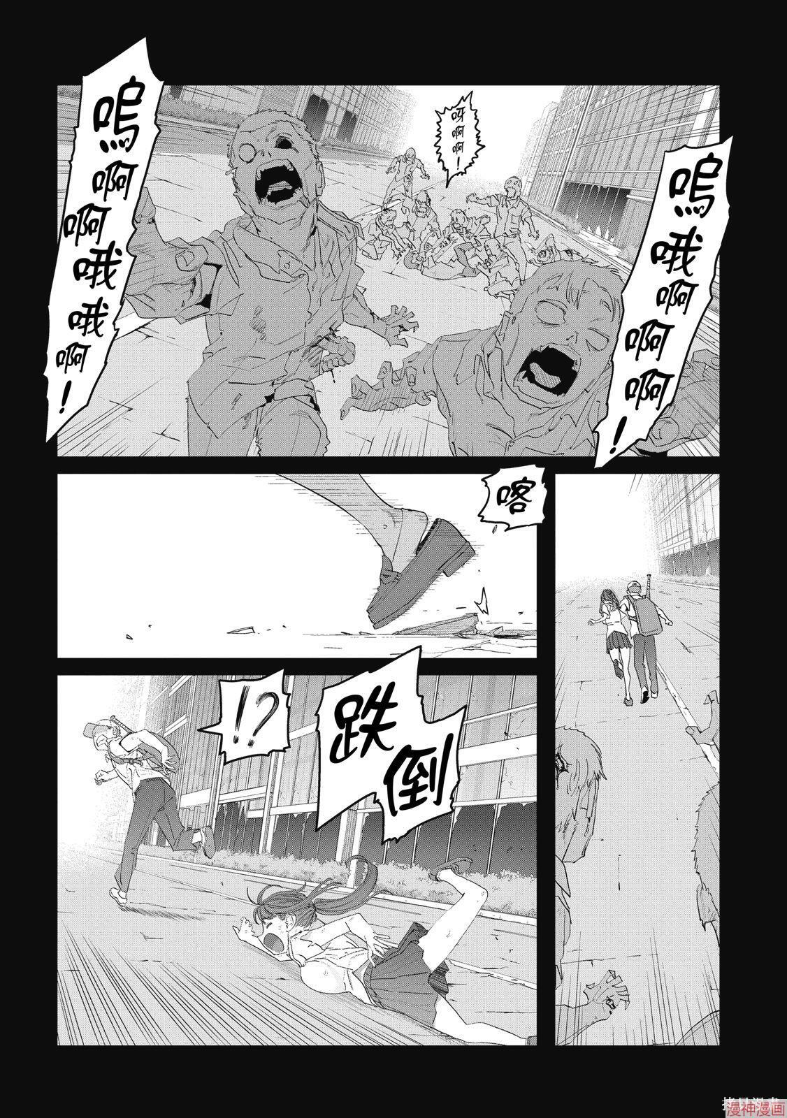 第12卷 第107页