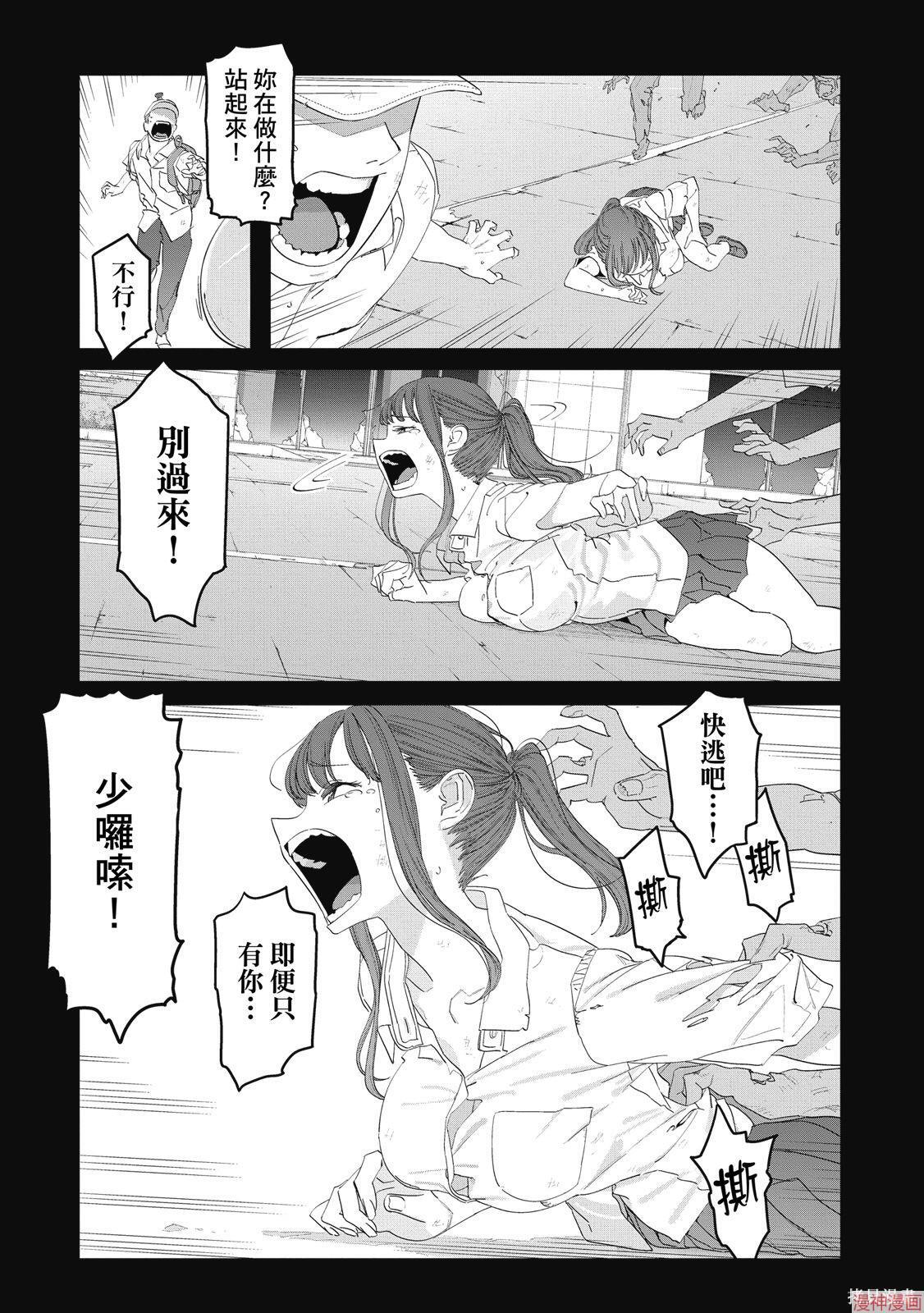第12卷 第108页