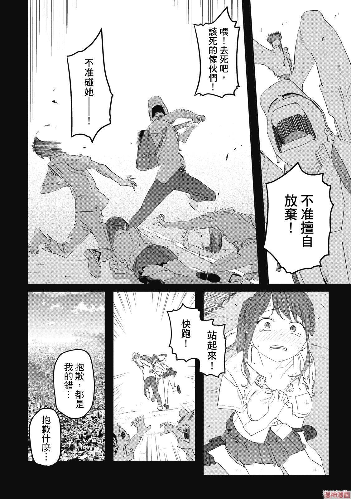 第12卷 第109页