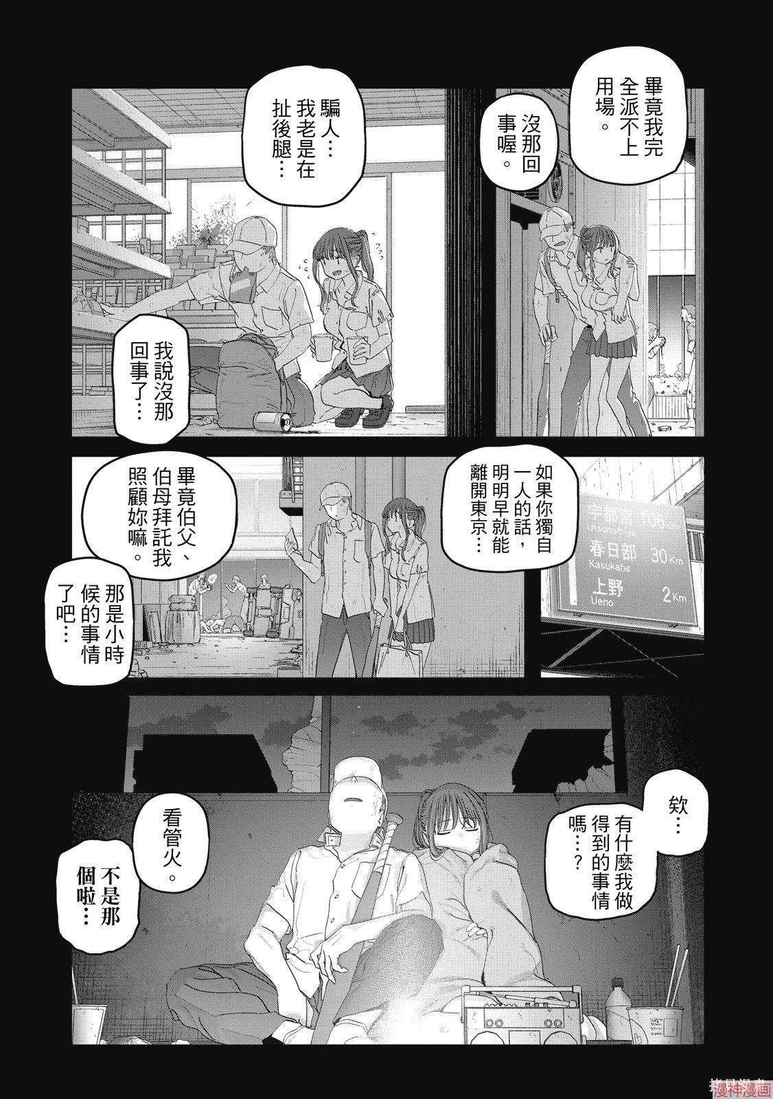 第12卷 第110页