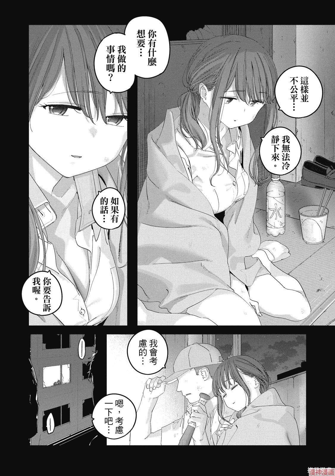 第12卷 第111页
