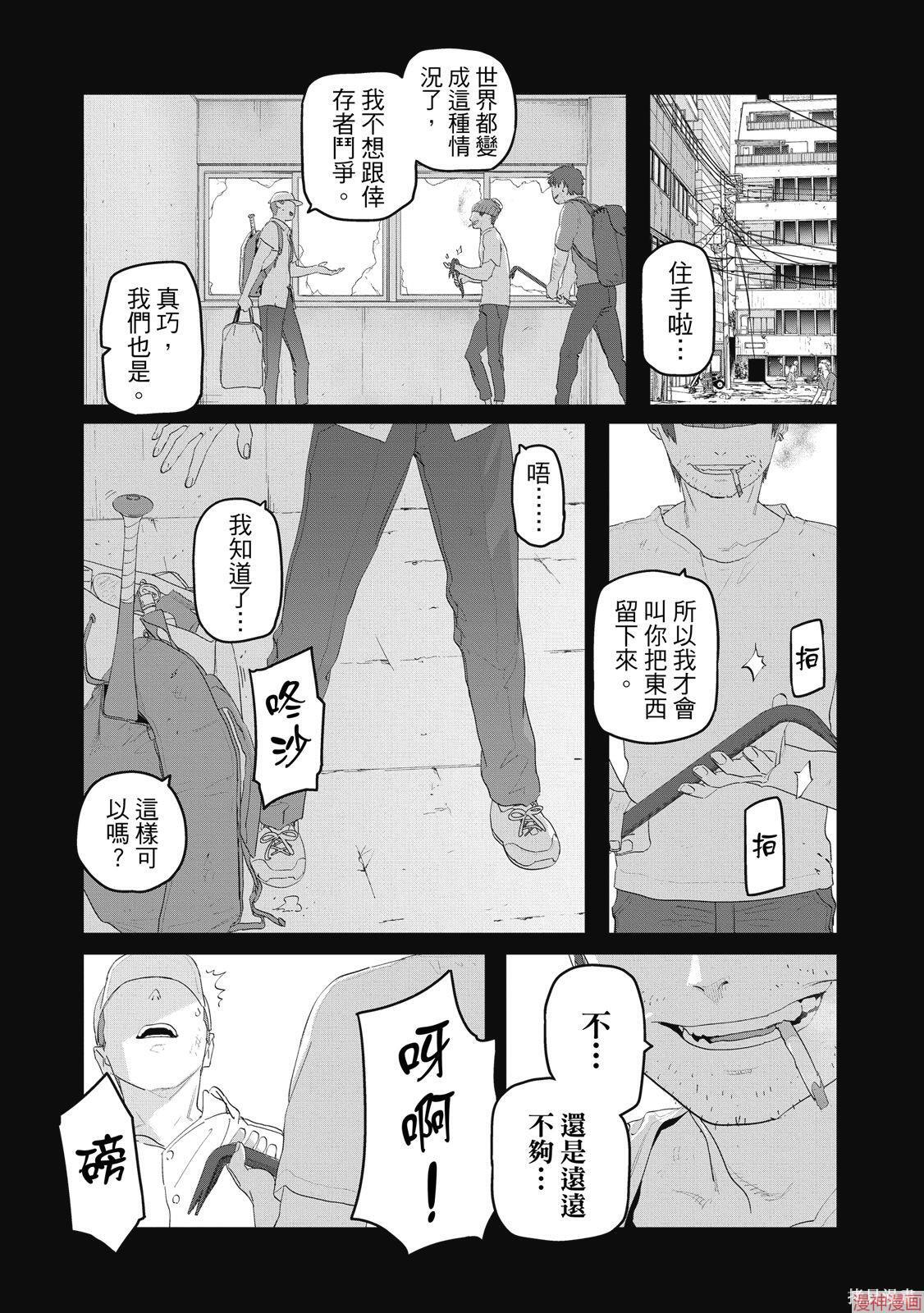 第12卷 第112页