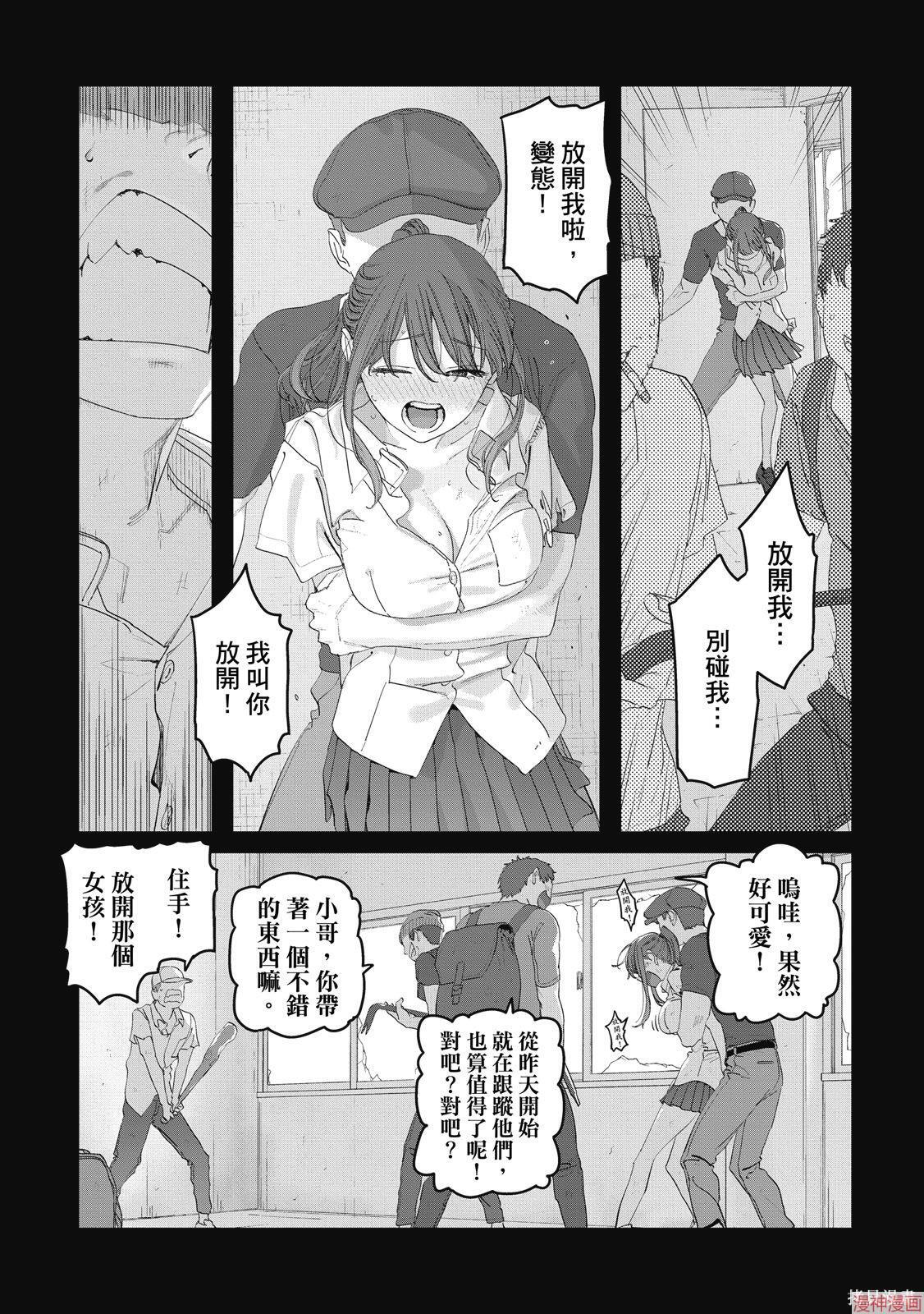 第12卷 第113页