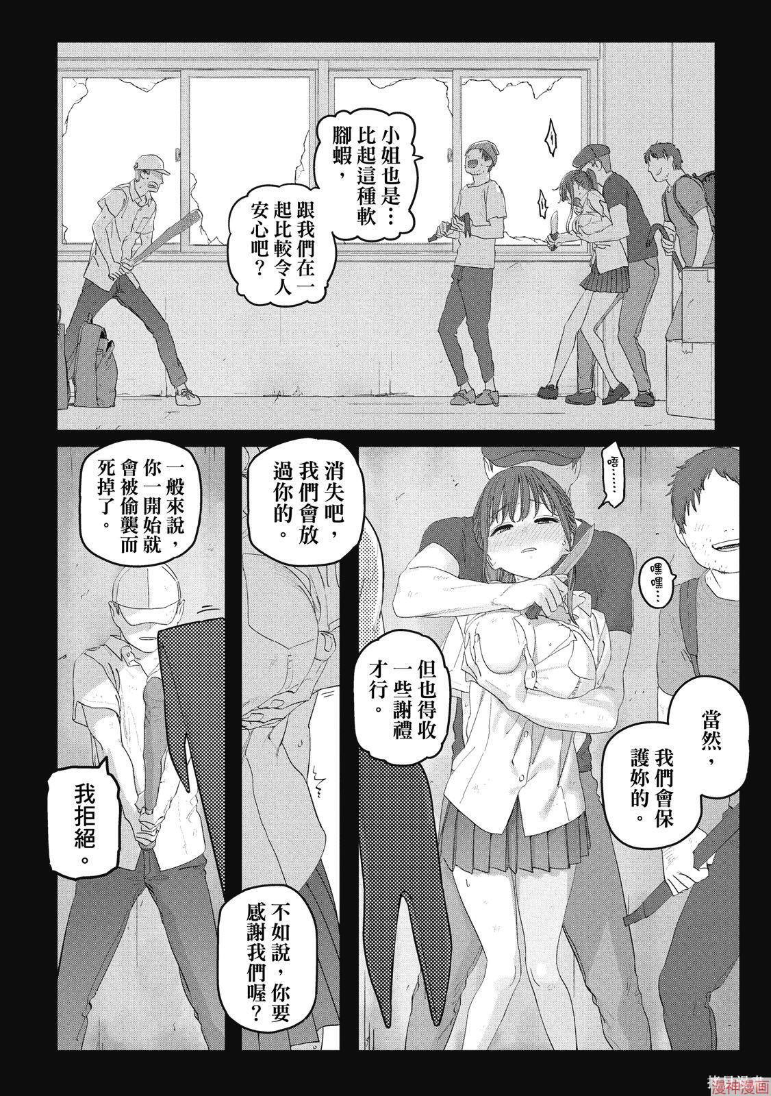 第12卷 第115页