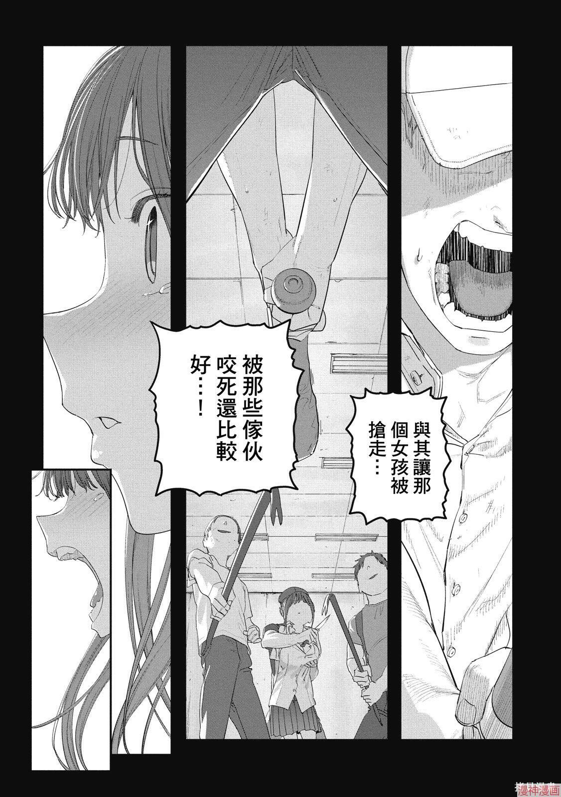 第12卷 第116页